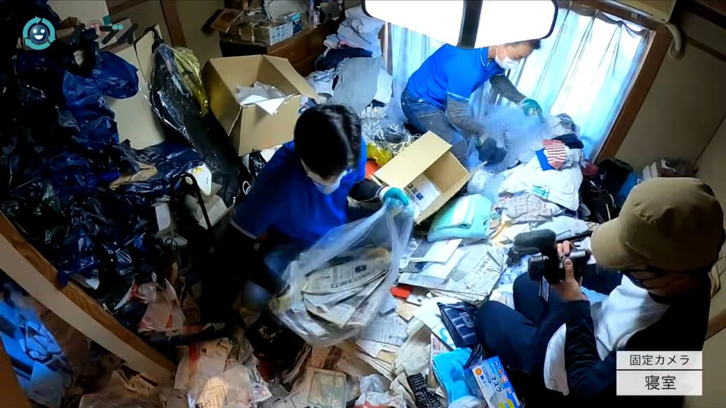 ゴミ屋敷