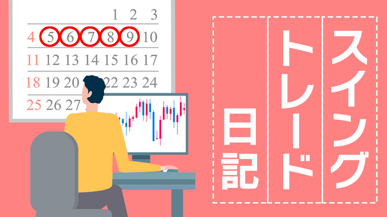 巣ごもりが続く中で業績を伸ばす 非接触 関連銘柄 会社四季報オンライン