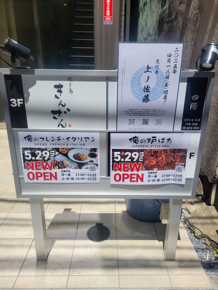 （筆者撮影）