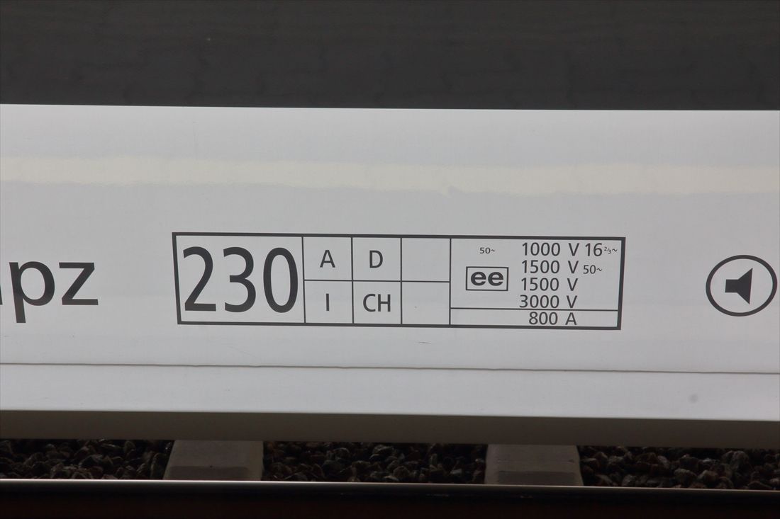 新型レイルジェットは従来車と同じ最高時速230kmだ（撮影：橋爪智之）