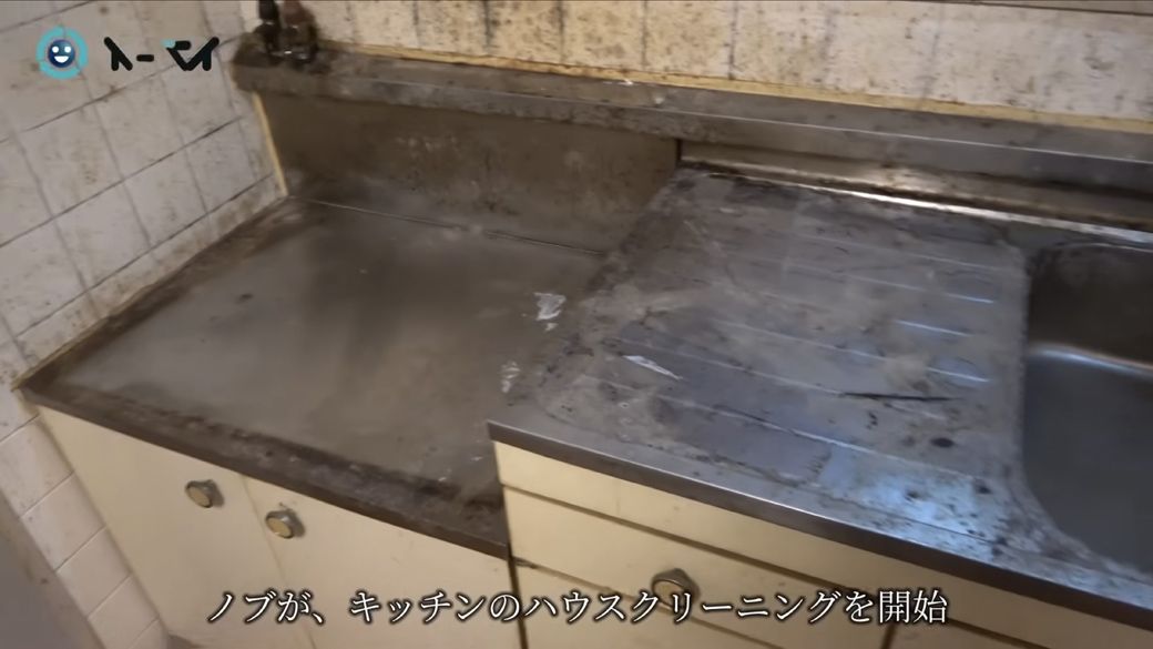 ゴミ屋敷
