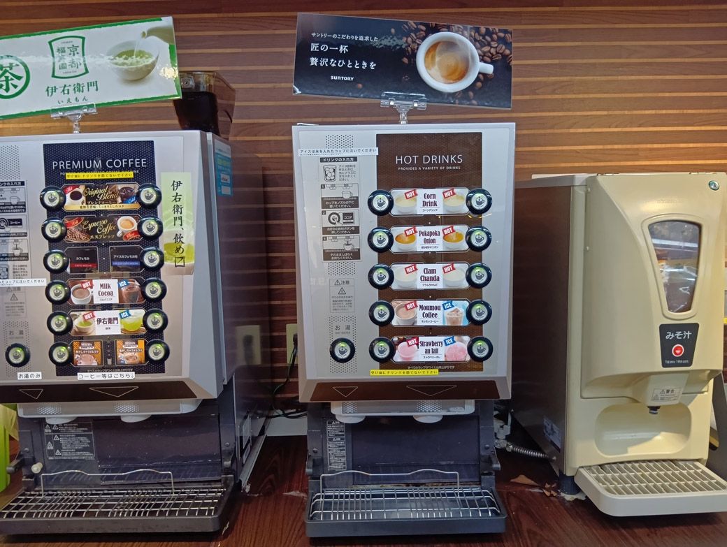 ドリンクバー（筆者撮影）