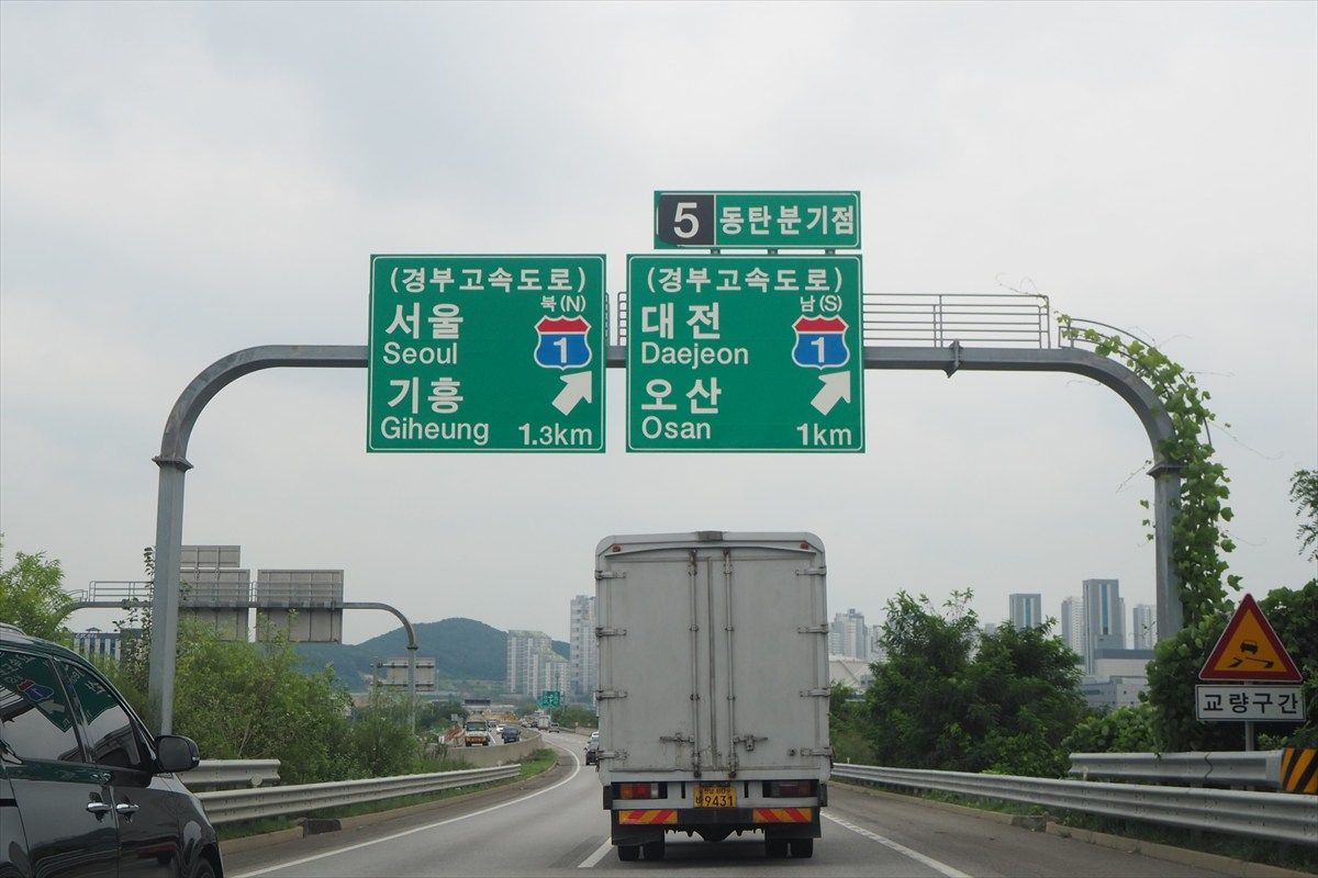 韓国（写真：佐滝剛弘）