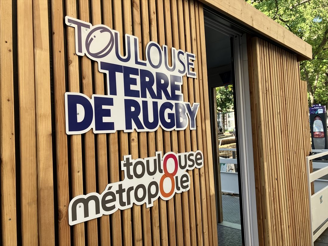 トゥールーズは「TERRE DE RUGBY（ラグビーの街）」の称号を掲げている（筆者撮影）