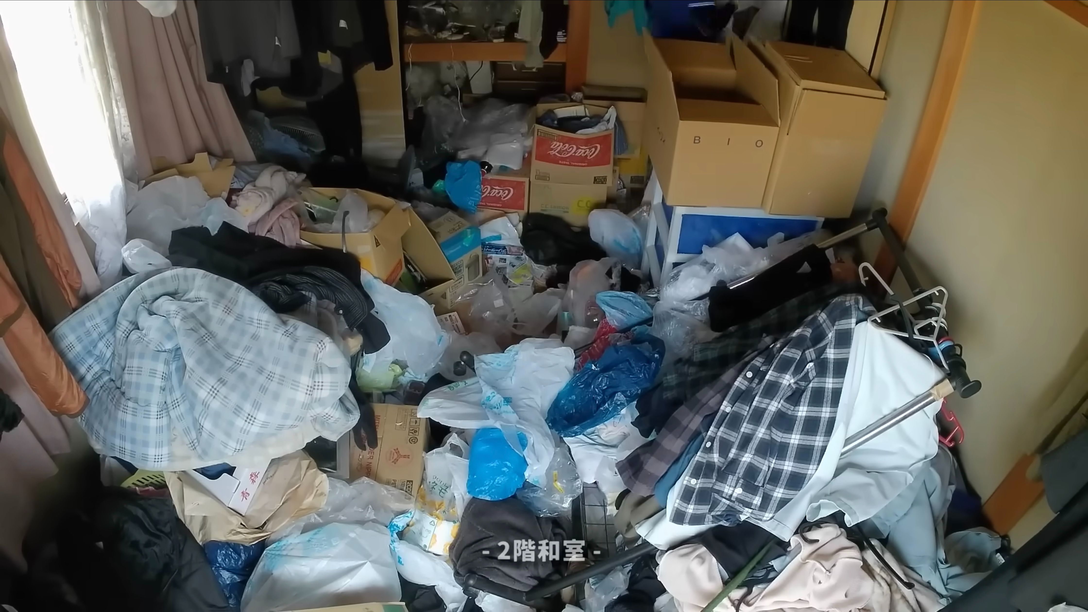 ゴミ屋敷
