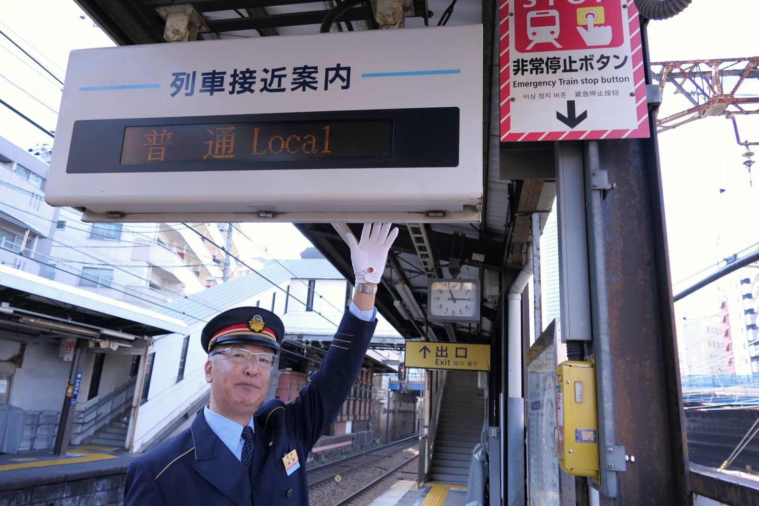 神奈川駅の列車接近案内