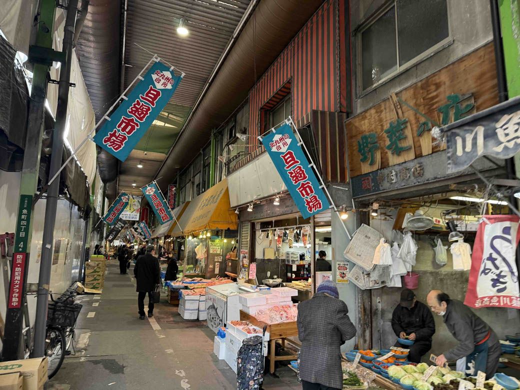「旦過市場」には、新鮮な食材やおいしそうな惣菜が並ぶ（写真：筆者撮影）