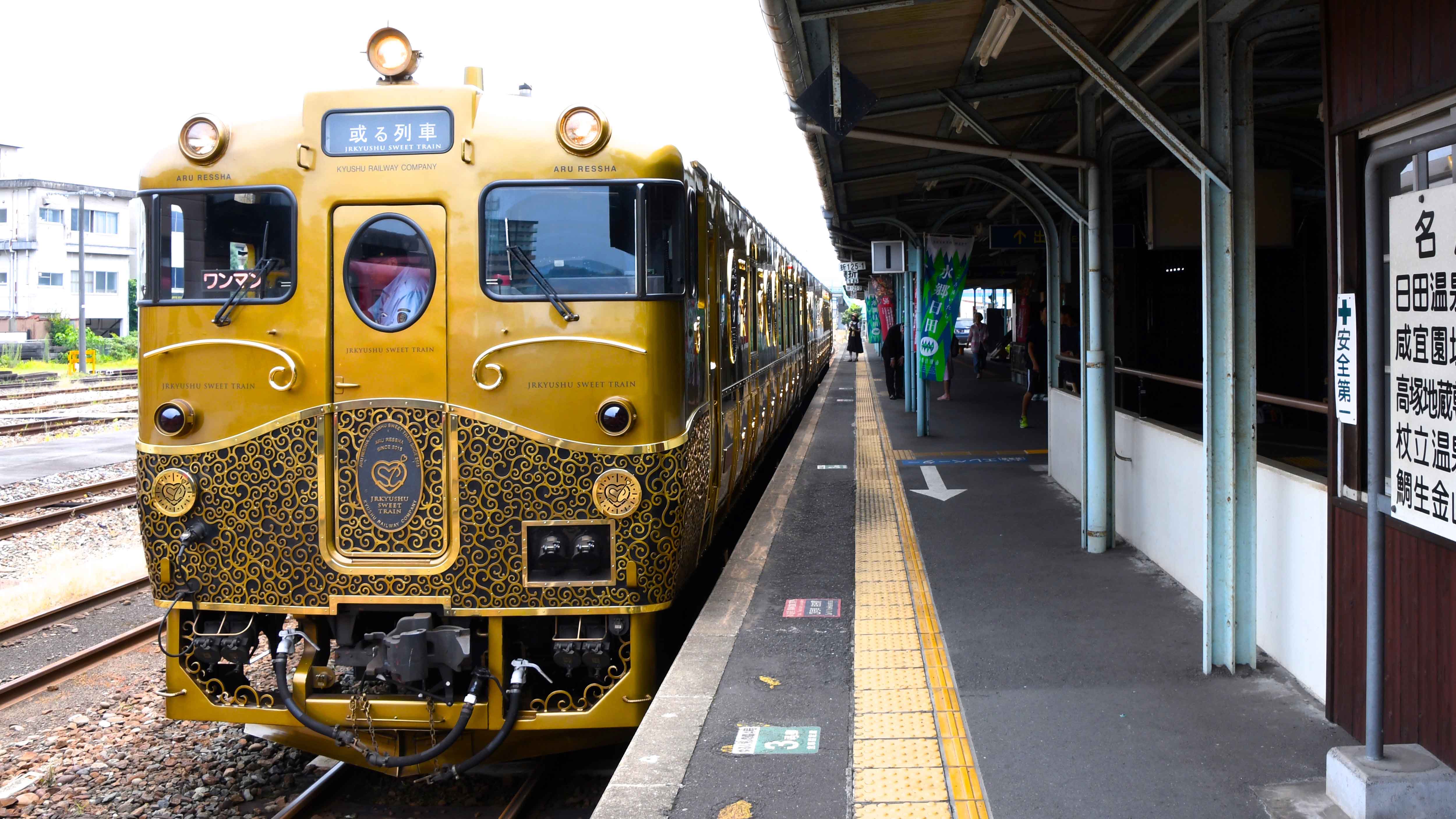 九州の鉄道路線
