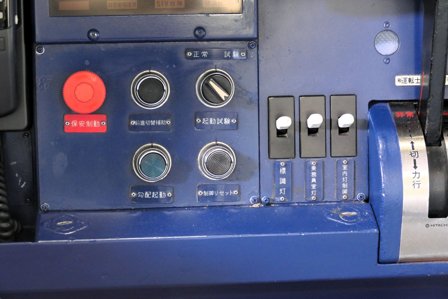 運転台のパネルに並ぶ各種のスイッチ類（記者撮影）