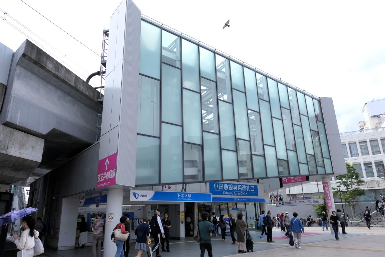 現在の小田急下北沢駅東口（記者撮影）