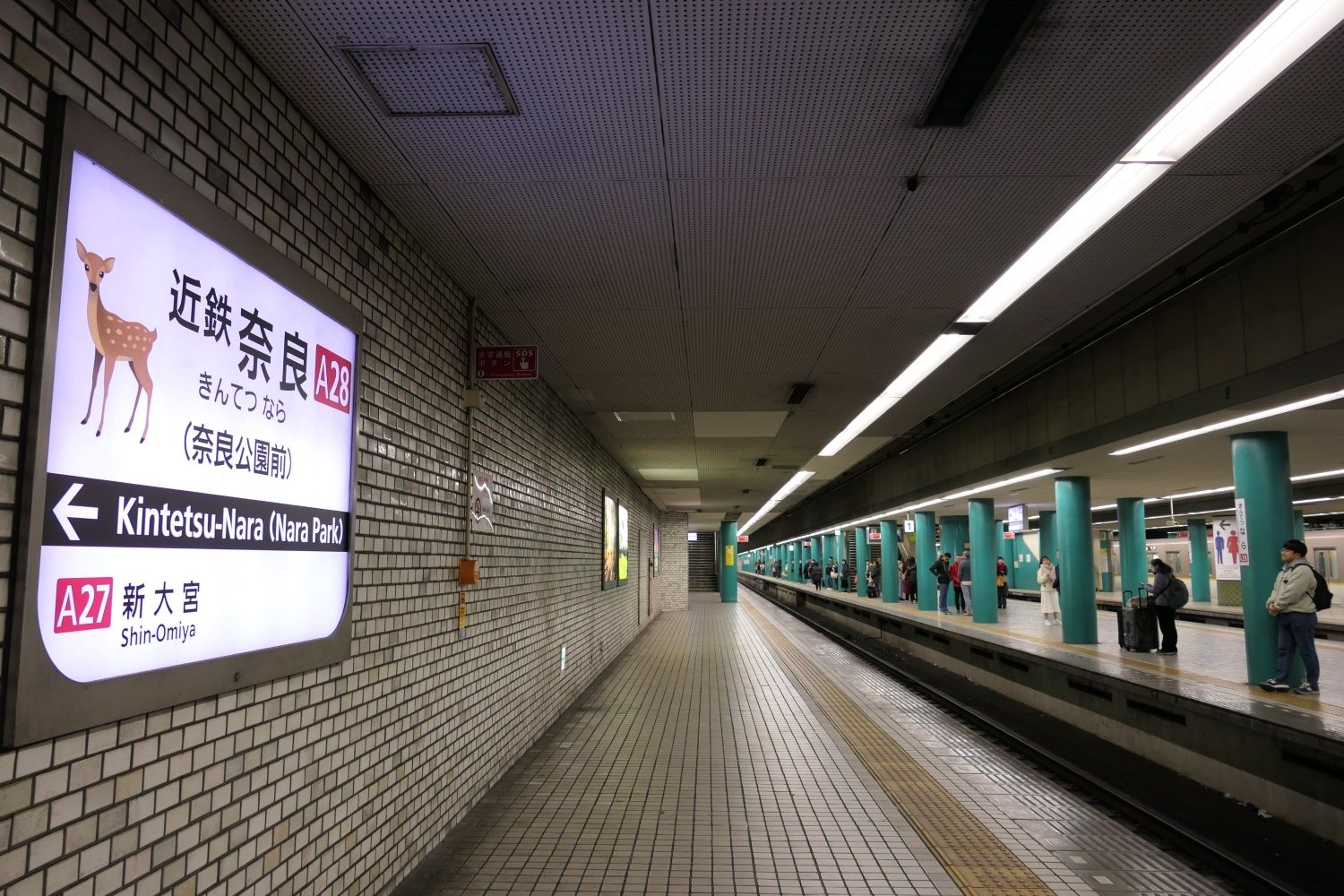 近鉄奈良駅　駅名標