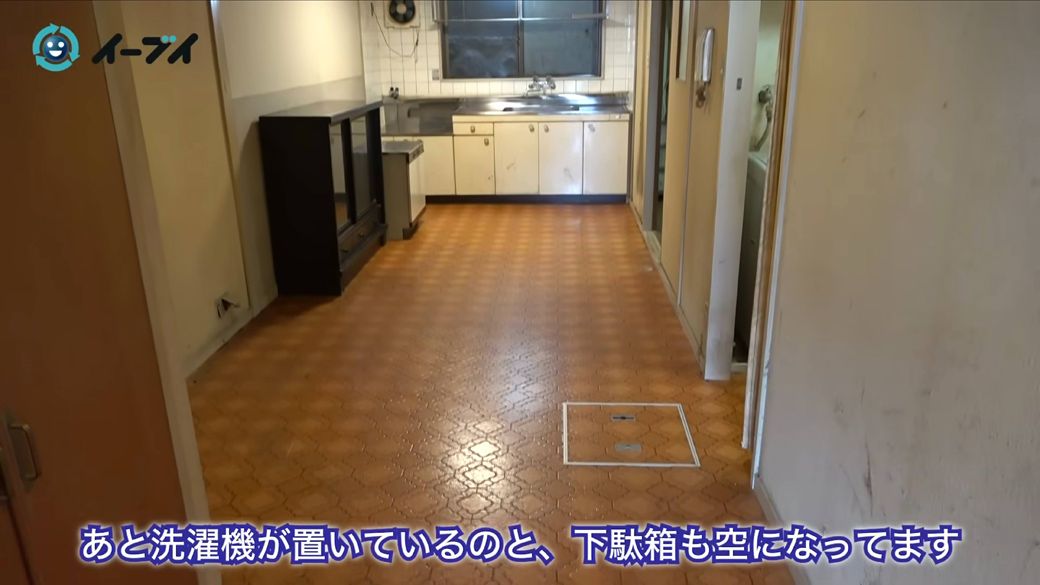 ゴミ屋敷