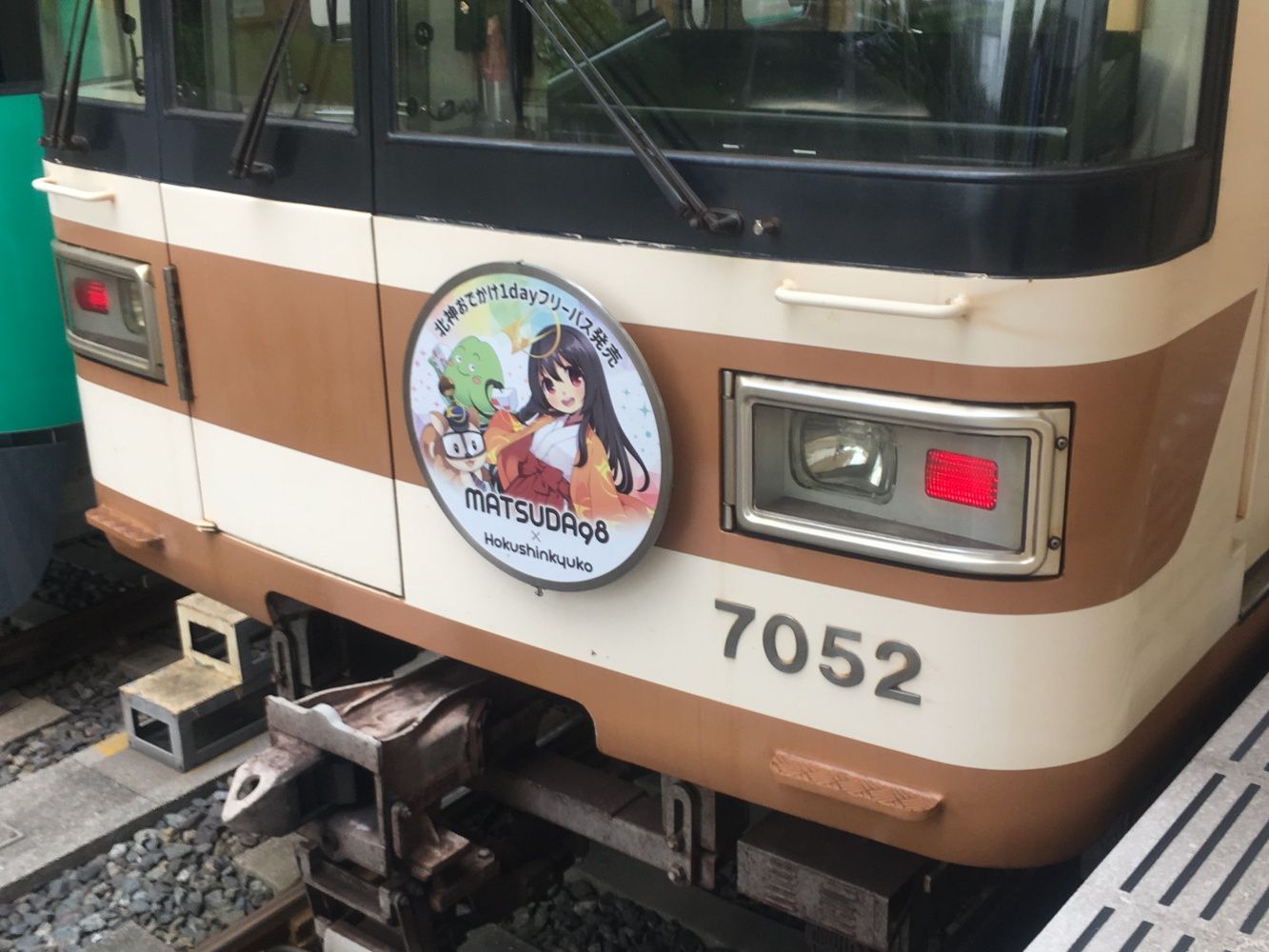 7000系に取り付けられていた「北神弓子」のヘッドマーク（写真：神戸経済ニュース）