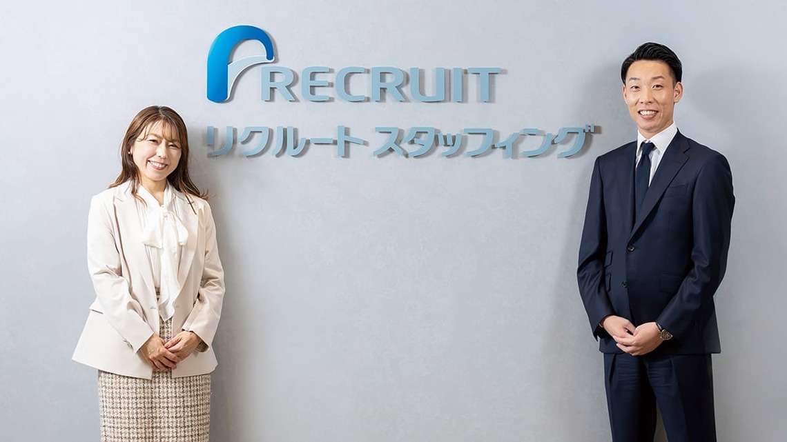 リクルートスタッフィング 宮本秀真氏と高島理沙子氏