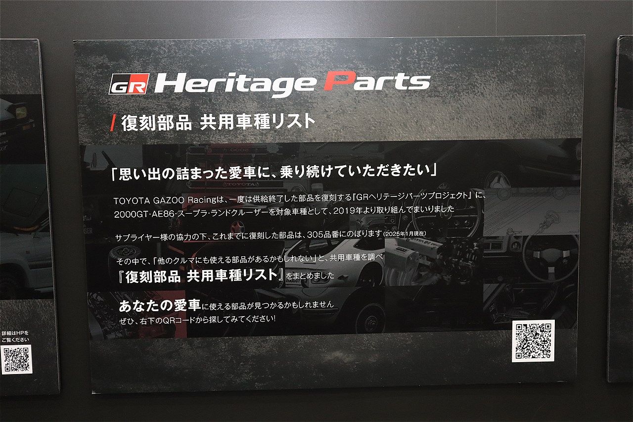 トヨタのA70型「スープラ」（筆者撮影）