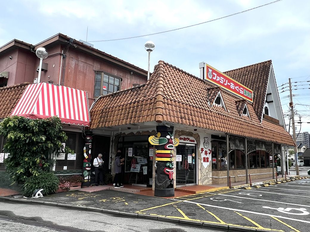 おぐら瀬頭店​​（撮影：横田ちえ）​