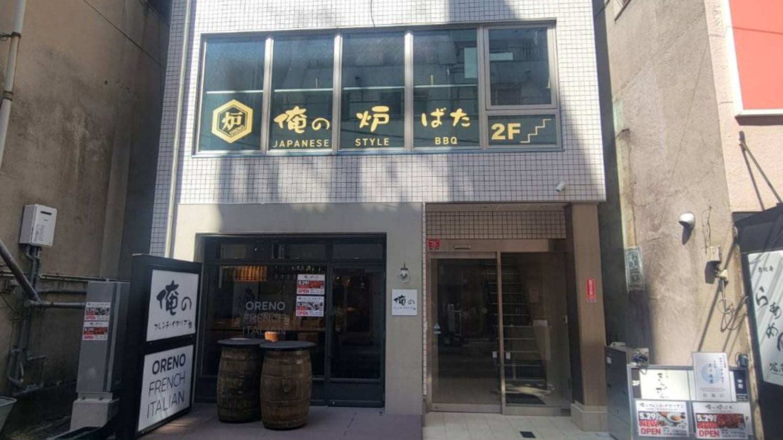 かつて一大ブームとなった「俺の」シリーズの新業態、「俺の炉ばた」が恵比寿にオープン。その実力とは…?(筆者撮影)