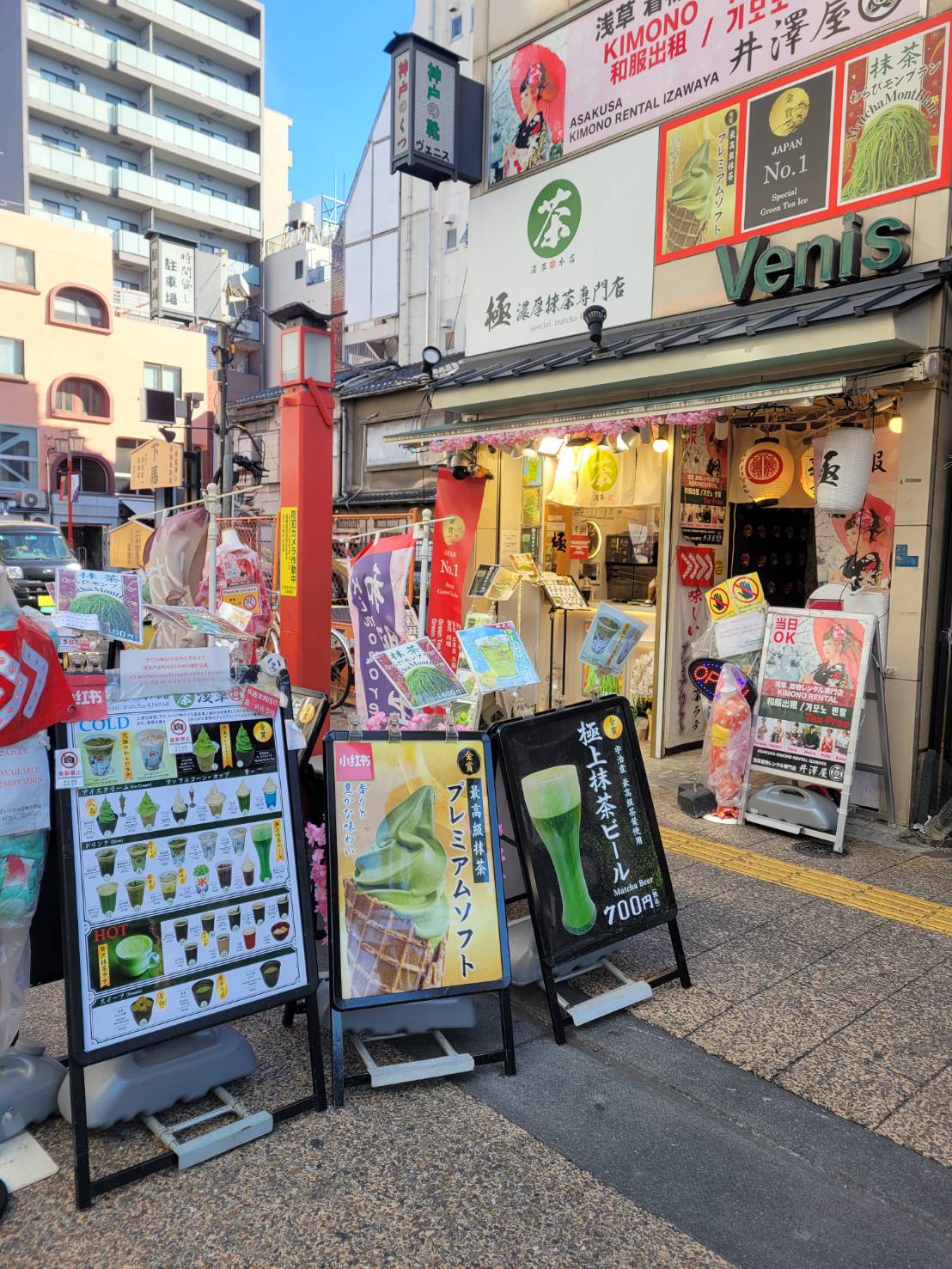 浅草のいたるところで抹茶を見かけることができる（筆者撮影）