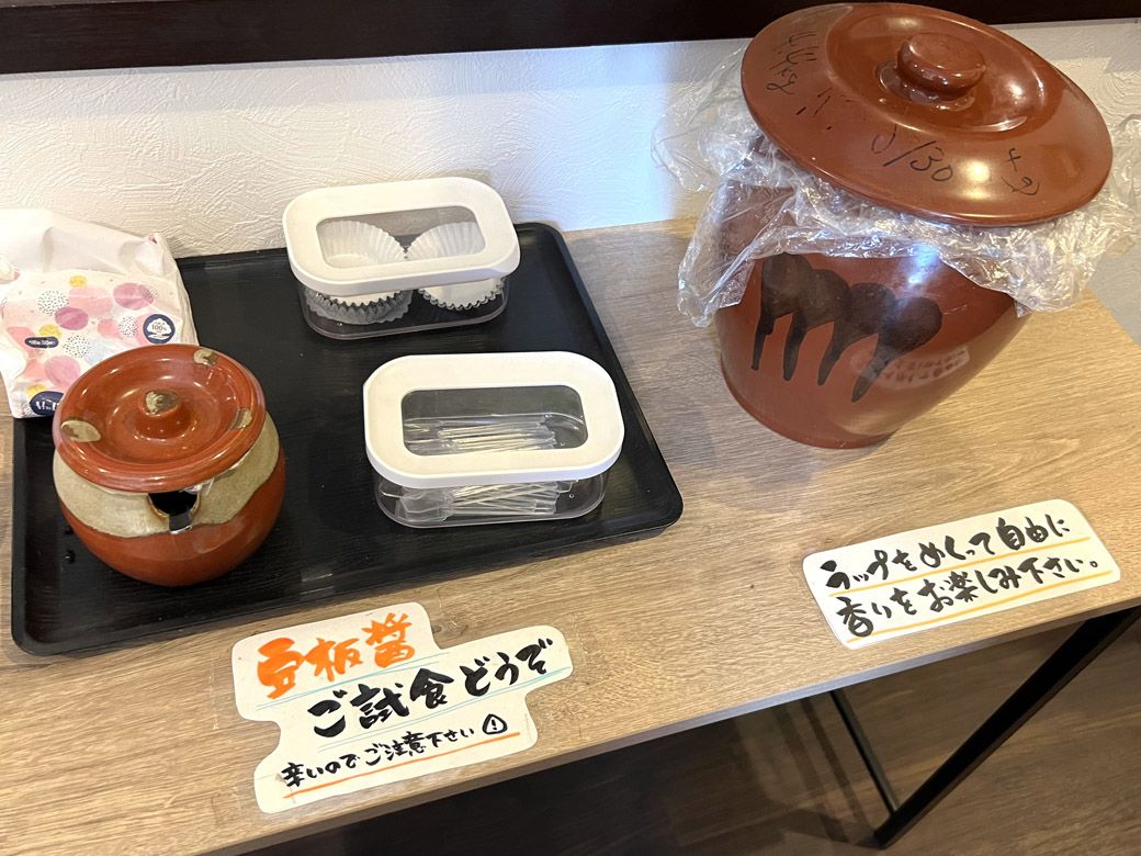 豆板醤の香りをぜひかいでみて欲しい。山椒を入れているため、爽やかな柑橘のような香りもする（筆者撮影）