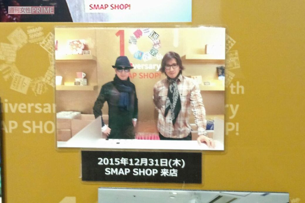 2015年12月、赤坂の『SMAP SHOP』を訪れた中居正広と木村拓哉。最後のツーショット