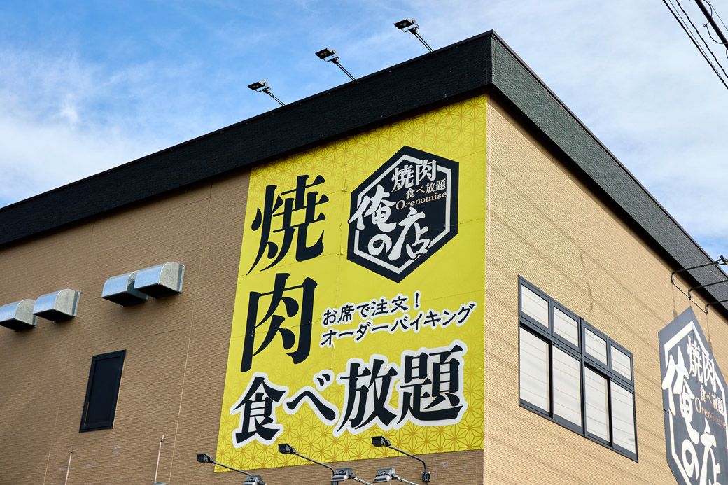 （写真：筆者撮影）