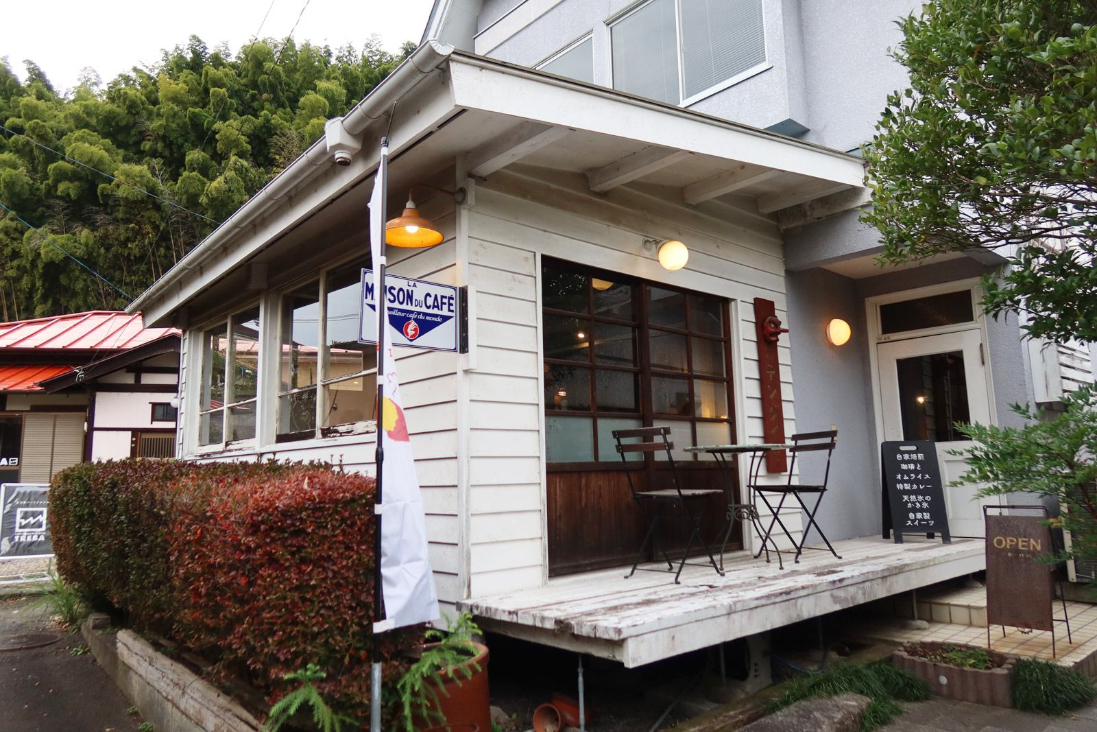 日光珈琲 饗茶庵本店