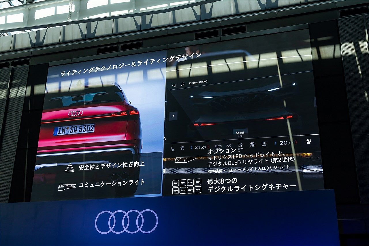 2025年7月24日に開催された「Audi New Models Special Debut Show」の様子（写真：三木 宏章）