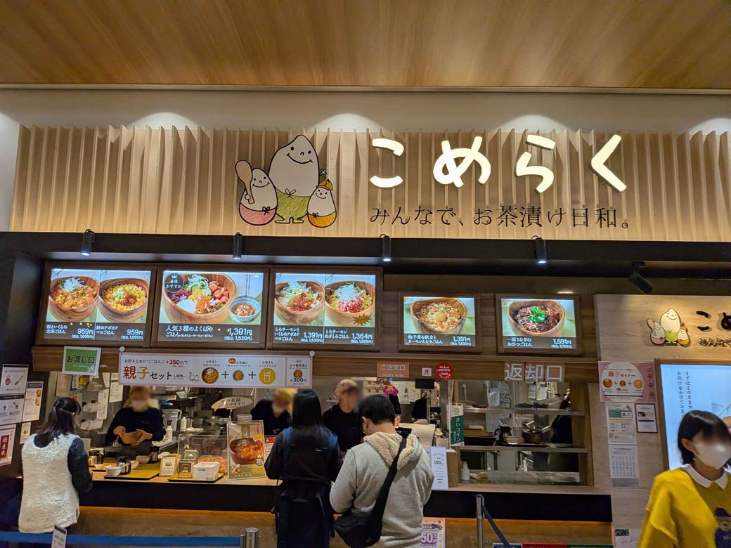 （写真：筆者撮影）