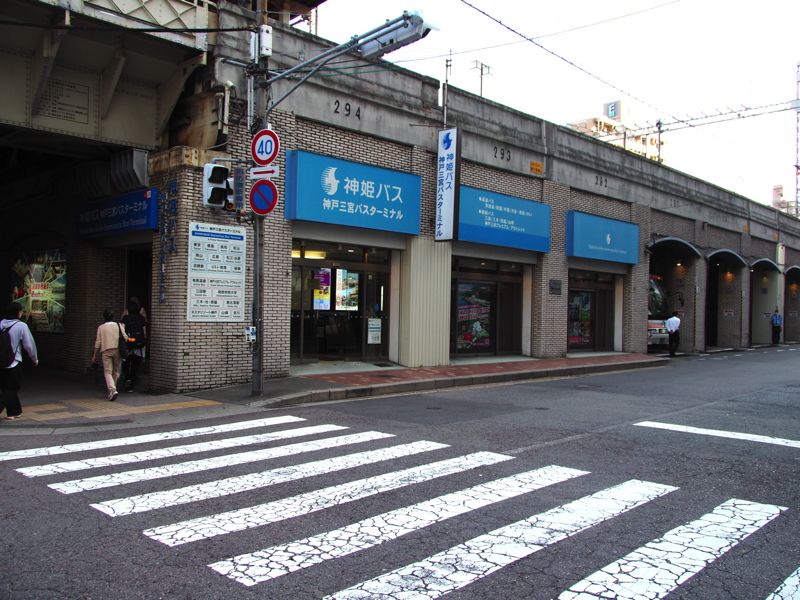 午前6時すぎの神姫バス、神戸三宮バスターミナル (筆者撮影)