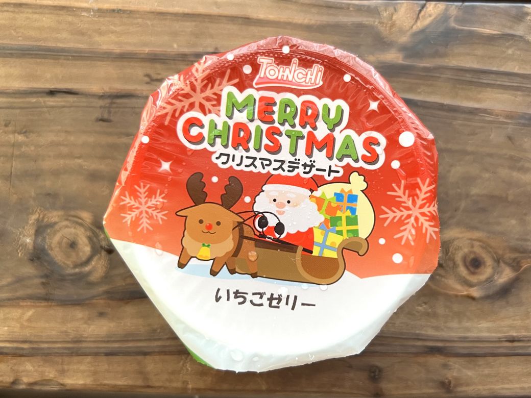 クリスマスに登場するいちごゼリー（著者撮影）