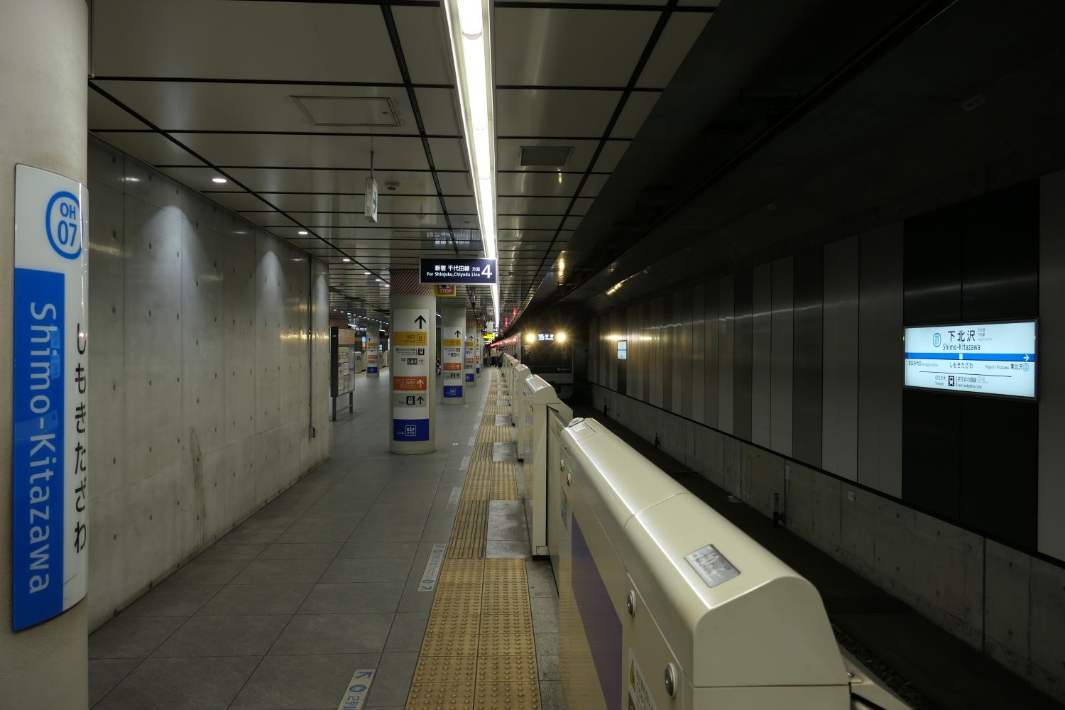 地下1階の緩行線ホーム（記者撮影）