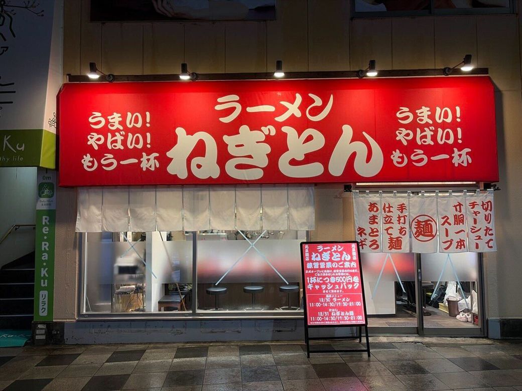 （写真：筆者撮影）