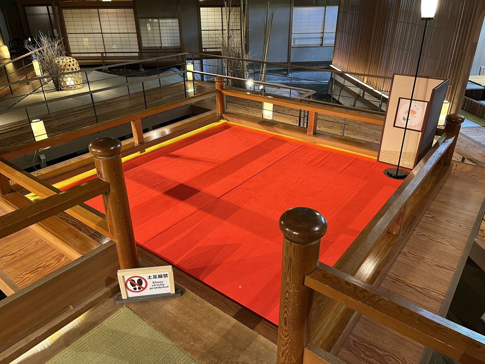大川荘
