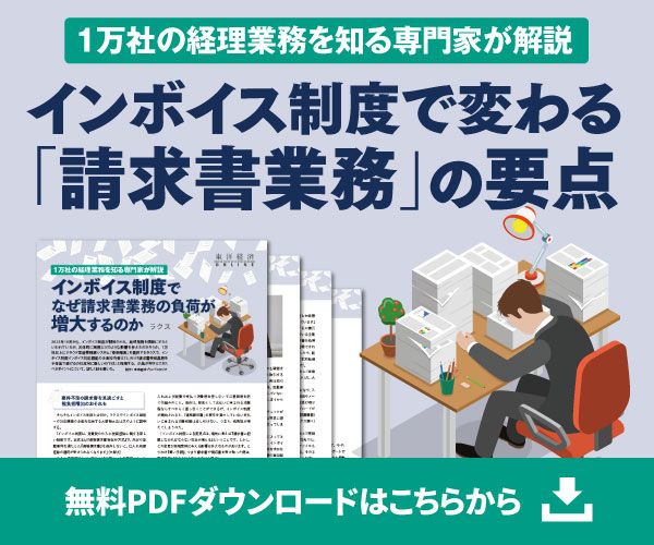資料請求