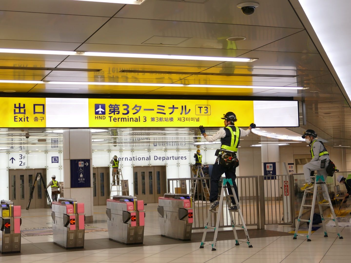 旧・羽田空港国際線ターミナルの名称変更