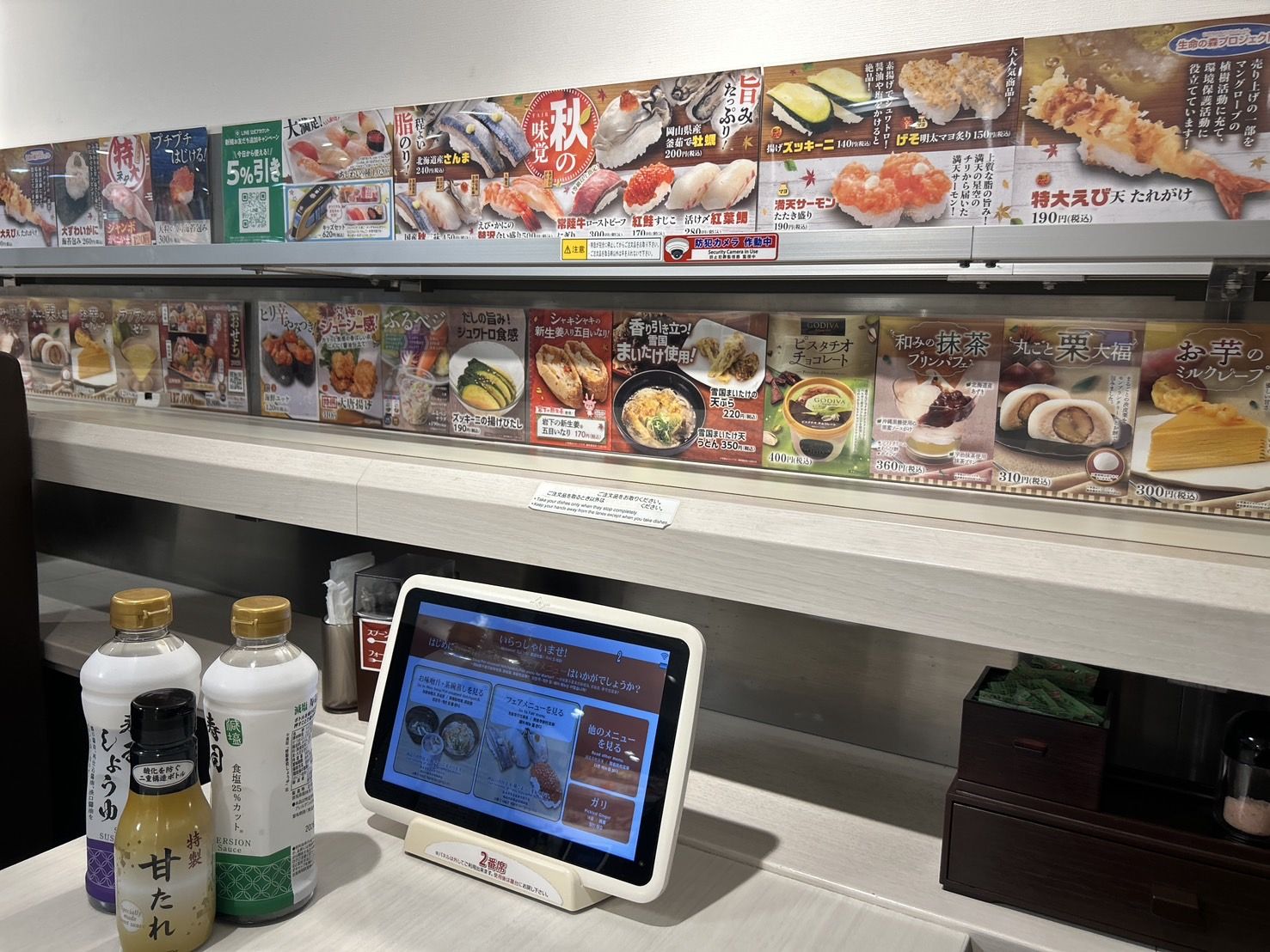 『魚べい 吉祥寺店』の内観