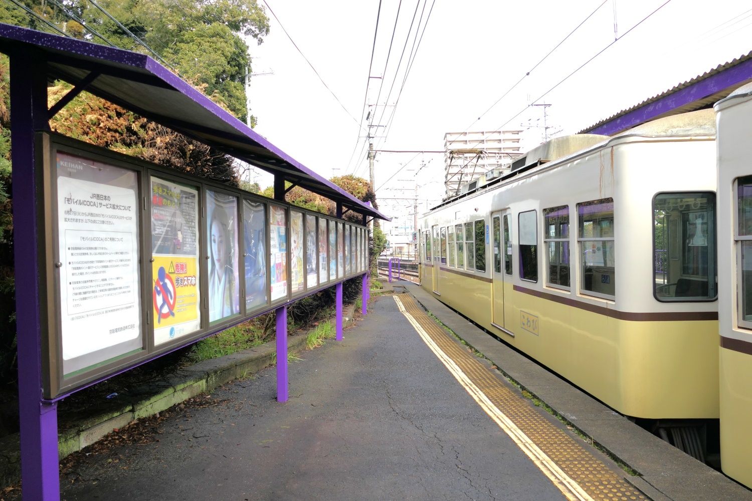 京阪石山寺駅の掲示板