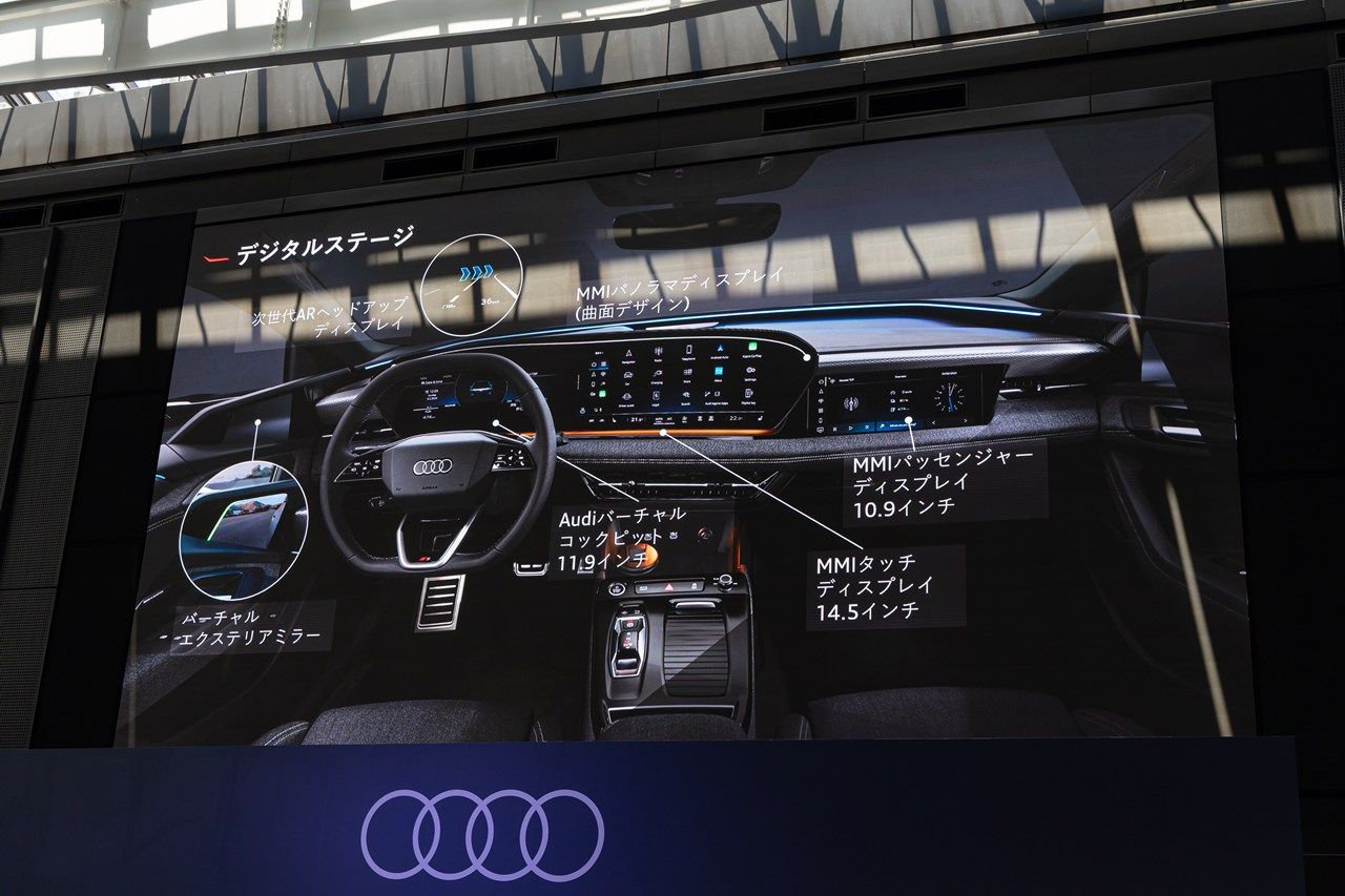 アウディ「A6 e-tron」シリーズおよび発表会の様子（写真：三木 宏章）