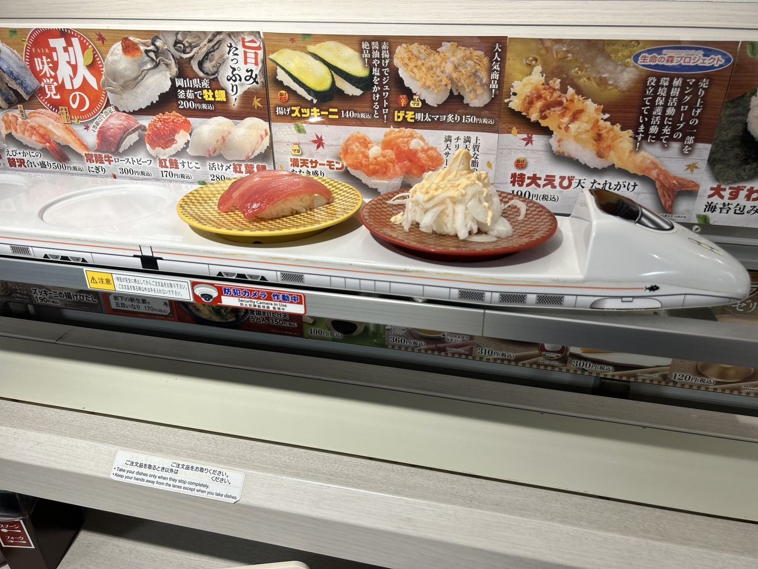 高速レーンで注文が到着