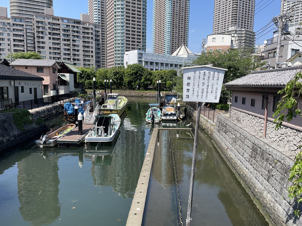 掘には漁船が係留されている（筆者撮影）