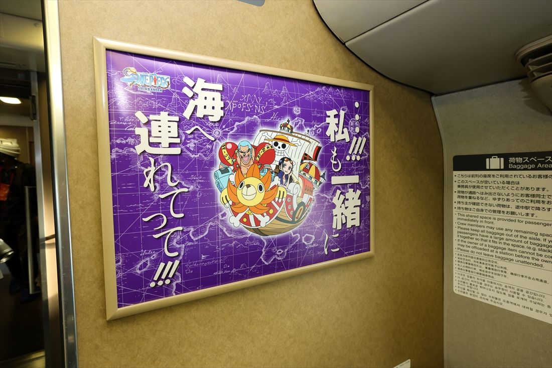 車内のポスターはさまざまなキャラクターが描かれている（撮影：尾形文繁）