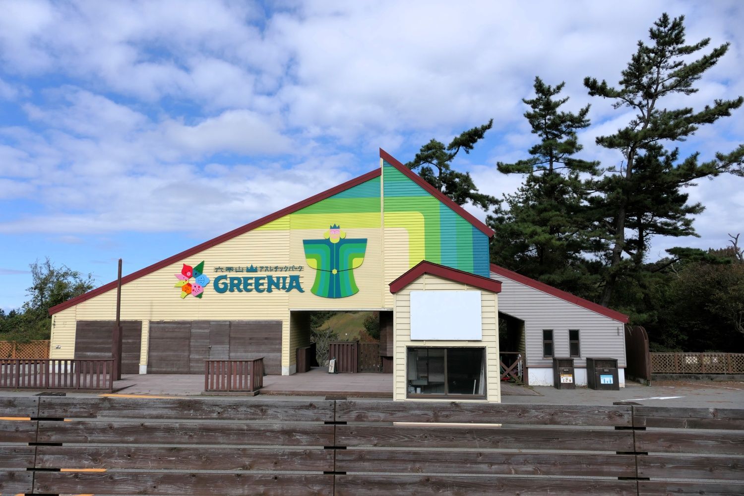 「六甲山アスレチックパーク GREENIA」は2021年、「六甲山カンツリーハウス」と「六甲山フィールド・アスレチック」をリニューアルして開業した（編集部撮影）