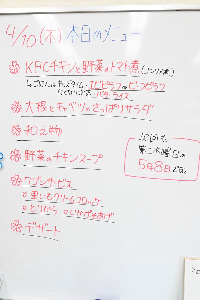 （撮影：大澤誠）