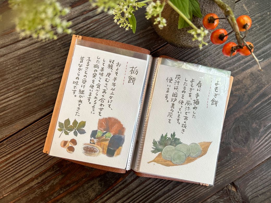 スタッフがイラストを描き、節子さんと亜希子さんが文章を監修したみたき園の料理紹介帖。カバーは自然素材の革製（筆者撮影）