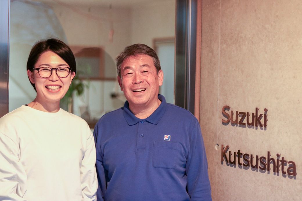 鈴木和夫社長と娘のみどりさん（筆者撮影）