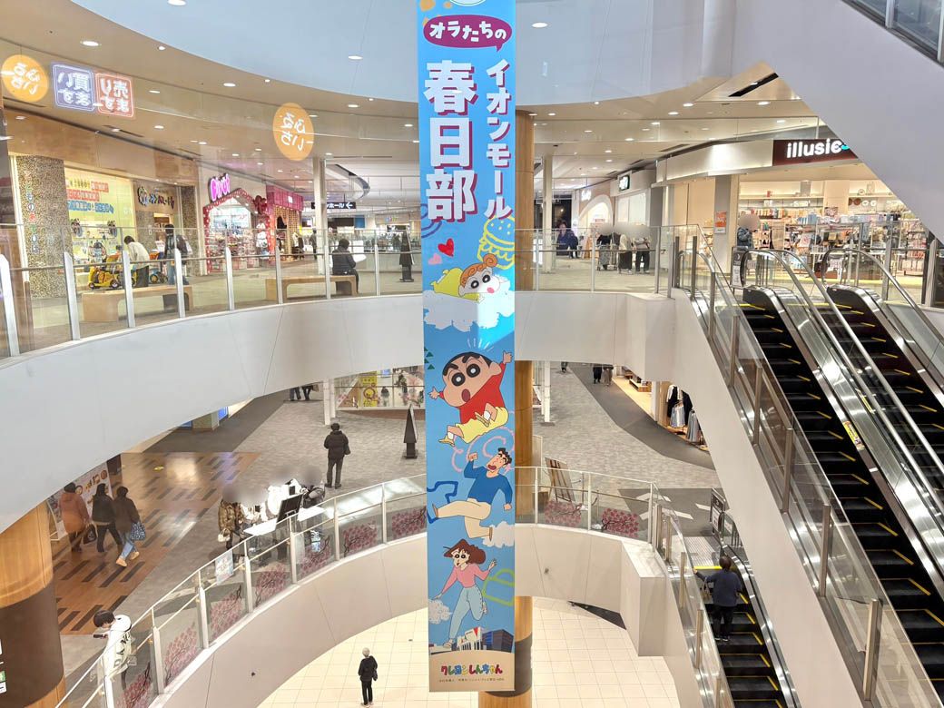 イオンモール春日部もクレヨンしんちゃん一色だ（写真：筆者撮影）
