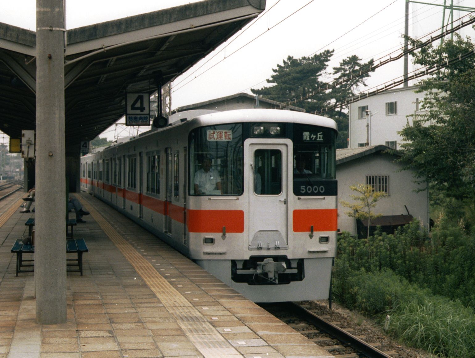 山陽電車 5000系　試運転