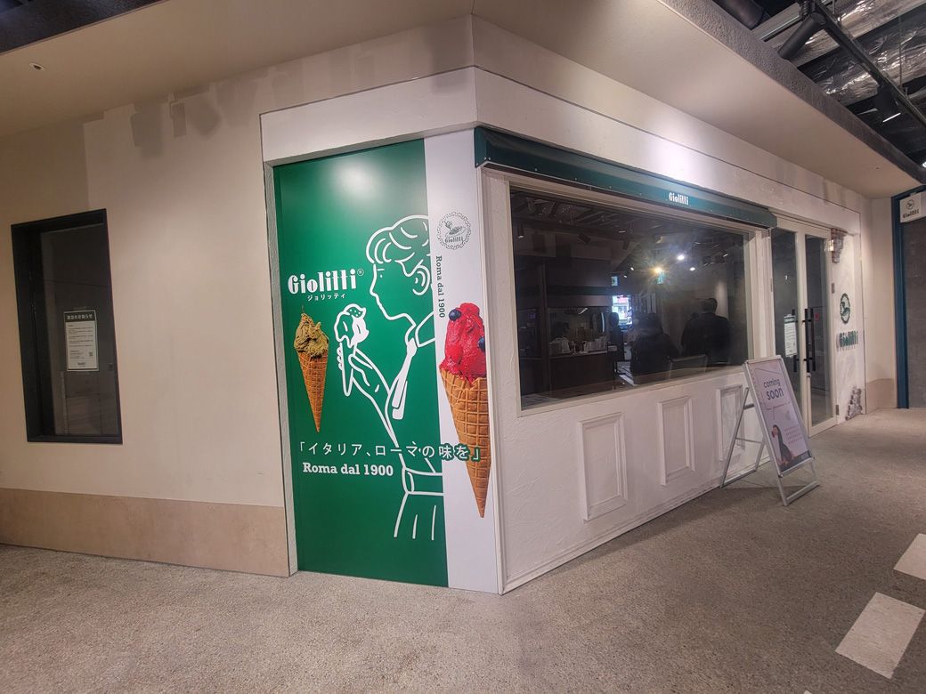 閉店後の「Giolitti」（筆者撮影） 