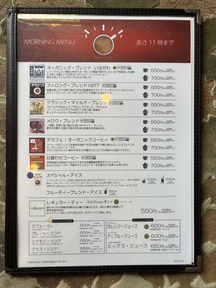 モーニングのコーヒーメニュー。「オーガニックブレンドいながわ」以外のコーヒーは、季節で入れ替わることも 