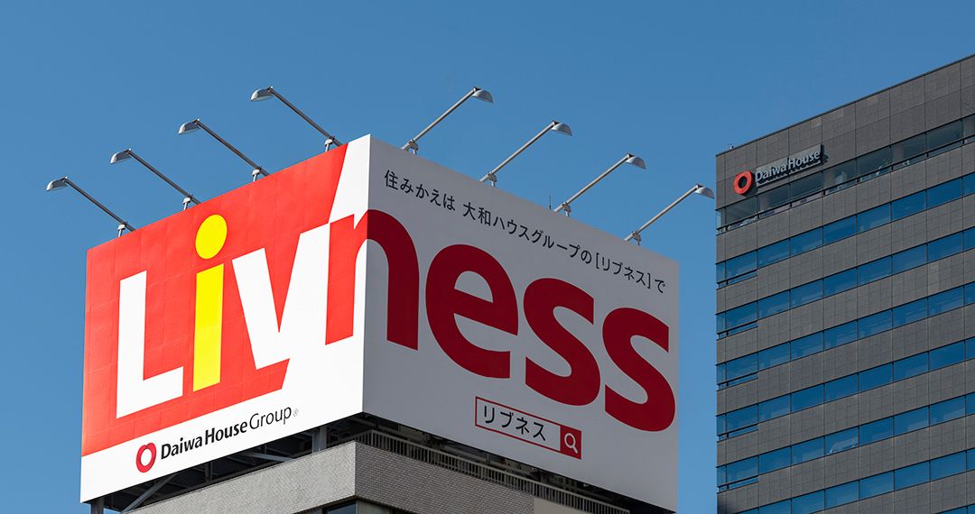 2018年1月に創設した住宅ストック事業のブランド「Livness｣